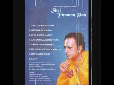 Shri Yamuna Pan By Shri Yadunathji Mahoday Shri Kadi Ahmedabad