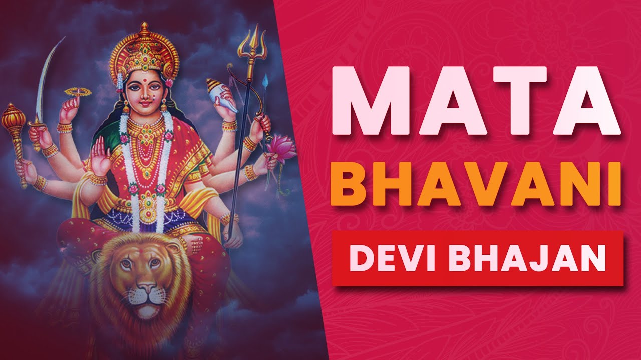 Mata Bhawani Devi Bhajan By Rohit Shridhar  Art of Living Bhajans