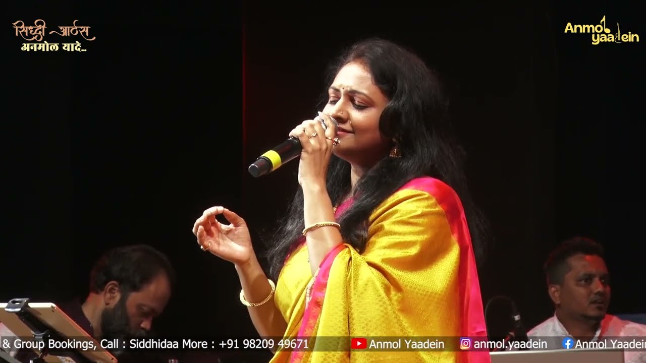 Aho Sajna Dur Vha | Madhura Deshpande | Anmol Yaadein | #ManamanatilGaaniAshajinchiVaani