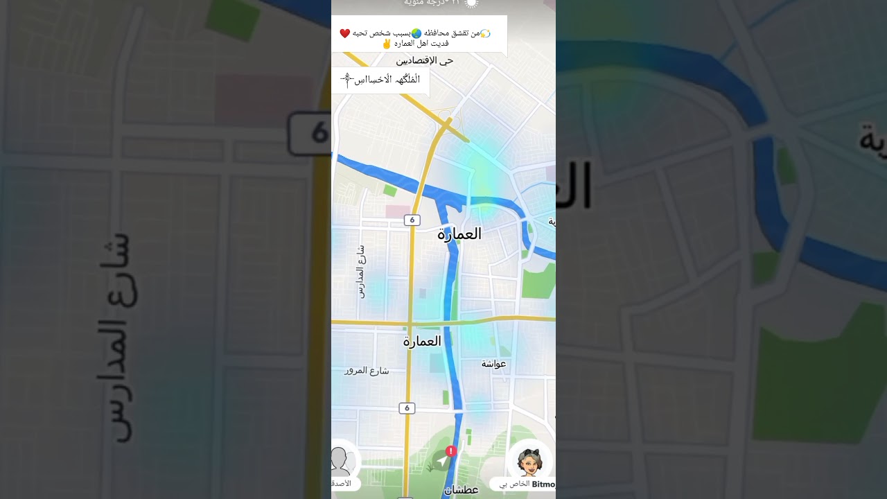 حالات واتسااب تصميمي م ـــ ن تعشق محافظه بسب شخص تحبه العماره Youtube