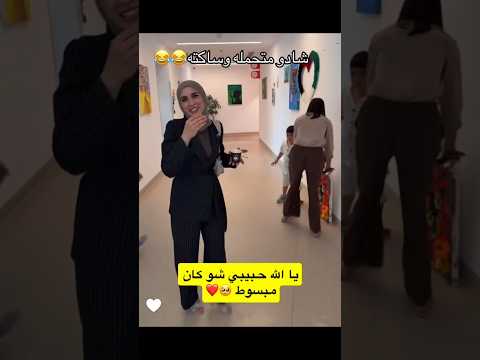 شادو ساكتة ومتحملة الشعب الصيني ماله حل اكسبلور ترند تريند شادو غنيم طقطقه شادو ميكا ايلان