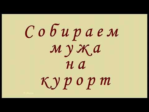 Эпохи сатья юги кали юги. То же что юг. Там же юг культура любовь и голуби. Кали юга когда закончится. То же что юг.