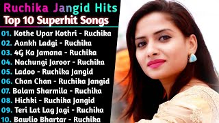 Ruchika Jangid New Haryanvi Songs | New haryanvi Jukebox 2021 | Hits Of Ruchika Jangid | Best Songs