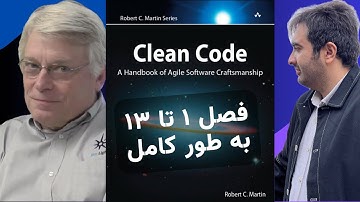 چطور تمیز کد بزنیم | کلین کد | فصل ۱ تا ۱۳
