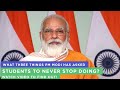 What three things PM Modi has asked students to never stop doing? Watch video to find out!