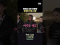 미연의 커피 사랑 Shorts 혜미리예채파 둠칫 미연의 커피 사랑 Shorts 혜미리예채파 둠칫