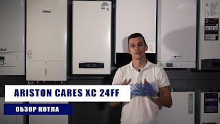 Новинка 2021! Ariston Cares XC - двухконтурный газовый котел.