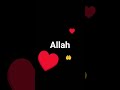 ya Allah#love