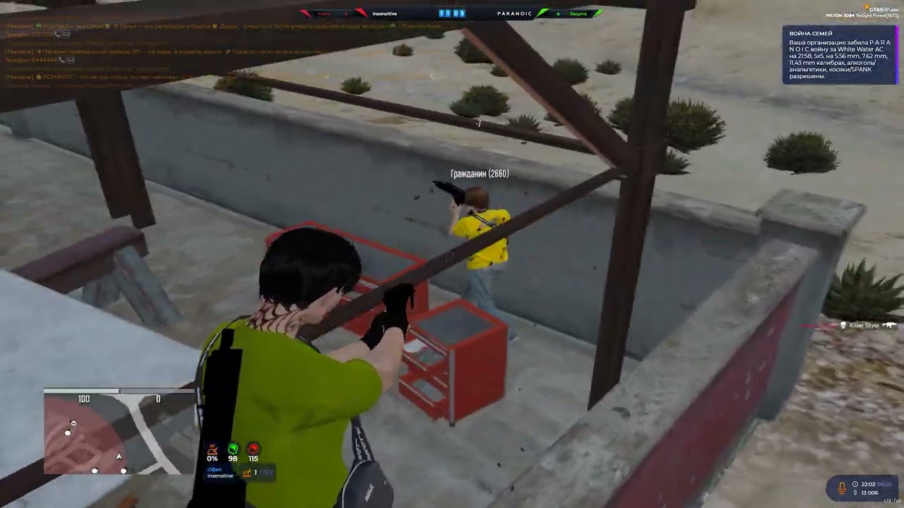 ДОМИНИРУЮ НА СЕРВЕРЕ МИЛТОН 