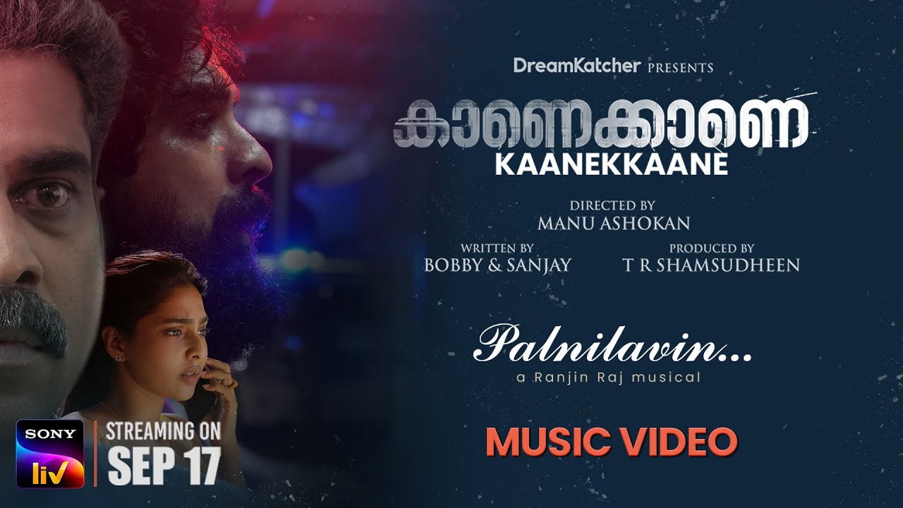 Kaanekkaane  Video SongPalnilavin Poykayil  Malayalam Movie  SonyLIV  Streaming on September 17