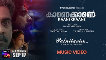 Kaanekkaane | Video Song–Palnilavin Poykayil | Malayalam Movie | SonyLIV | Streaming on September 17