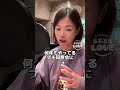 マドンナも羨むフェイスライン😘✨詳しくは1月11日配信のPodcast「言葉が巧みな男は、だいたい怪しい」で聴いてください🎧#大久保佳代子 #らぶかよ #ポッドキャスト #podcast #恋愛