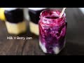 Milk×Berry Jam ミルク×ベリーのジャム　　2 colors jam　手作りおやつ　お菓子　ケーキ　スイーツ　| Brown Sugar