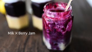 Milk×Berry Jam ミルク×ベリーのジャム　　2 colors jam　手作りおやつ　お菓子　ケーキ　スイーツ　| Brown Sugar