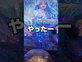 【禁書目録甘LT】【続】1日1回先バレチャレンジする男〜42回目〜#パチンコ