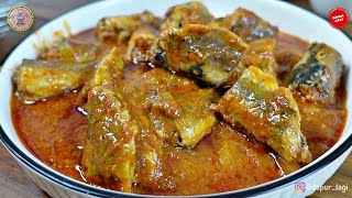 NENEKKU' BIASA MASAK IKAN SEPERTI INI ... SELURUH KELUARGA KETAGIHAN!!