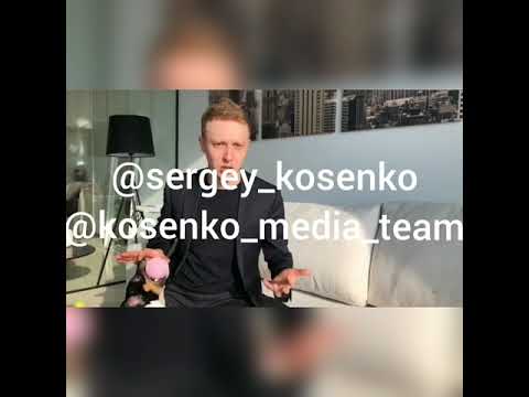 Отзыв от Павла Гительмана о giveaway с Сергеем Косенко