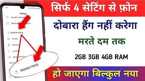 सिर्फ 4 सेटिंग दोबारा फोन हैंग नहीं करेगा मरते दमतक तक | permanently Fixed Mobile Hanging Problem
