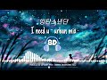 8D BASS BOOSTED BTS I NEED U URBAN MIX USE HEADPHONES mp3