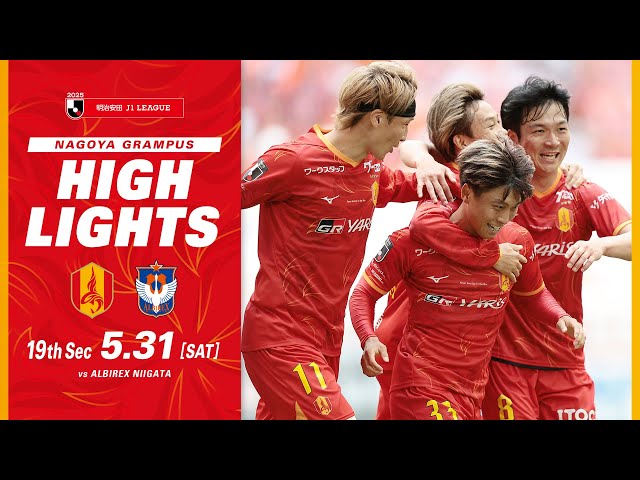 DAZN Highlights] Nagoya Grampus vs Albirex Niigata (H) 2025 Meiji