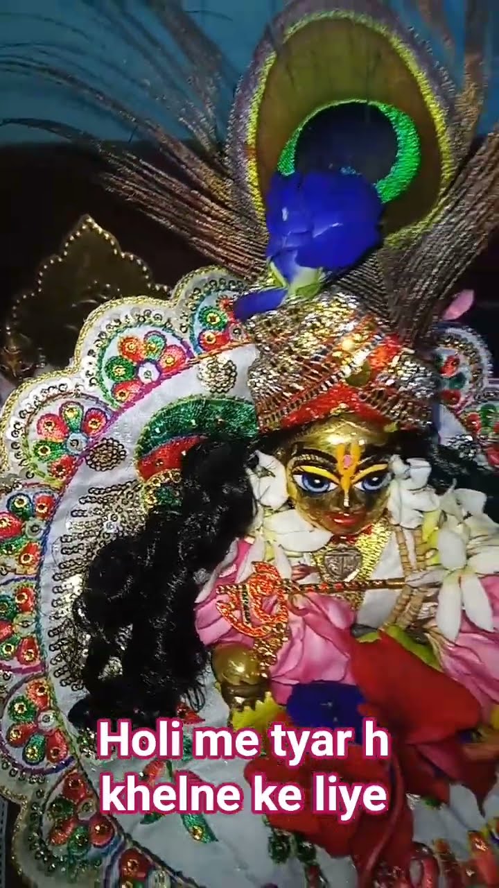 🌺राधा कृष्ण💞 - ShareChat