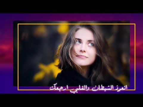 اصيل هميم انت السعاده حصريا نغمة رنين 