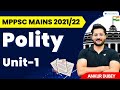 Polity | Unit-1 | MPPSC MAINS 2021/22 | Ankur Dubey