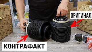 видео: Не покупай детали в Магазине, пока не проверишь! картинка: Не покупай детали в Магазине, пока не проверишь!