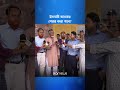 যে কারণে আবার আন্দোলনের হুঁশিয়ারি দিয়েছে ইসলামী ব্যাংকের গ্রাহকরা! #starnews #islamibank