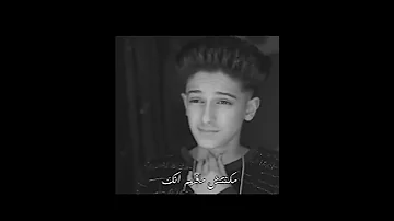 اقوى حاله حقك عليا يادنيا سامر المدني دمار 