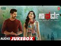 Atharva Kannada Audio Jukebox | Karthik Raju,Simran Choudhary,Ayraa | Sricharan Pakala | Mahesh R
