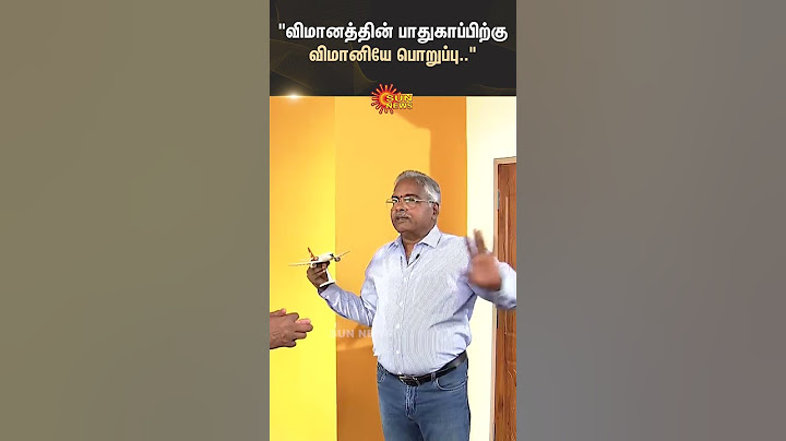 Flight Turbulence | Captain Arulmani Retd Pilot "விமானத்தின் பாதுகாப்பிற்கு விமானியே பொறுப்பு"