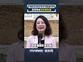 台灣與中國關係
