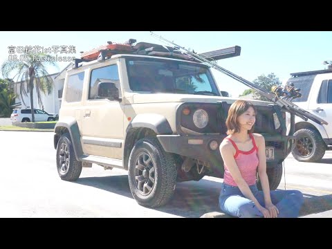 富田鈴花 写真集オフショット♪ジムニー JB74 シエラ ランドクルーザー 120 プラド 1st写真集 鈴花サーキット 8月5日発売