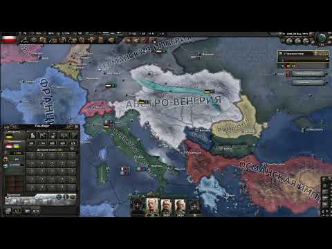 германская римская империя 1 часть - YouTube
