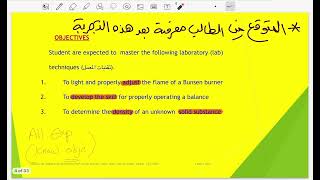Exp 1 part 1 (Basic Laboratory Operation)