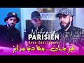 Mohamed Parisien 2025 غير جان معا دنيا مدابز Soghri Rowah Ghlat Ft Zaki Japoni Clip Officiel 2025 Mohamed Parisien 2025 غير جان معا دنيا مدابز Soghri Rowah Ghlat Ft Zaki Japoni Clip Officiel 2025