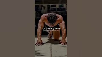 معلومات عن علم النفس تحفيز ستوريات انستا حالات واتس آب تطوير الذات 