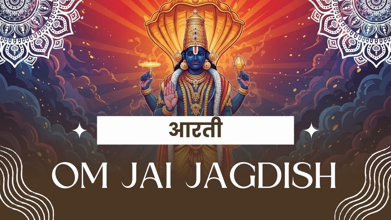 Om Jai Jagdish Hare | Soothing Acoustic Aarti | Peaceful Devotional