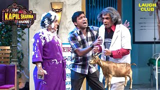 बकरी की Kidney लगाकर घूम रहे हैं Dr. Mashoor Gulati | The Kapil Sharma Show | Hindi TV Serial