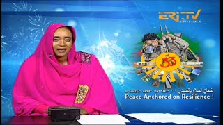 News in Tigre for May 24, 2024 - ERi-TV, Eritrea