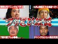 【奇行】常人には理解できない天才具合! ラッパー達のハンパない"ブッとびエピソード"がヤバすぎたwww 【R-指定/ 孫GONG】