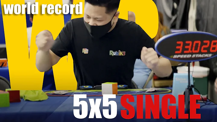 Who holds the 5x5 world record? (2023)