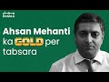 Should you buy or sell gold? | Samaa Money | Bilal Hussain