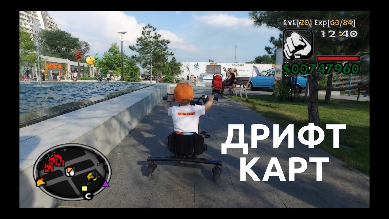 Дрифт карт WINDTECH Crazy Bug