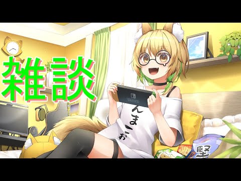 【雑談】いつもの暑さ対策考えながら作業するよ【神無月真/Vtuber】