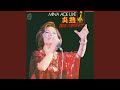新宿サタデー・ナイト(Live at 浅草国際劇場 1976)