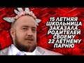 Запрещённый выпуск "Прямой эфир"