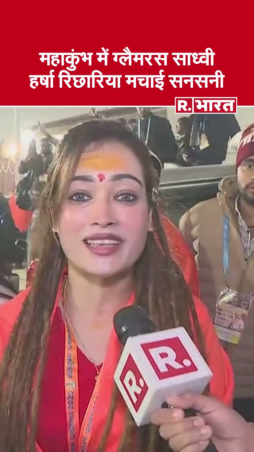 Maha Kumbh 2025 में साध्वी बनीं Harsha Richhariya का ये Viral Video आपने देखा क्या? | Prayagraj