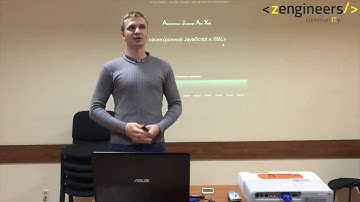 "AJAX. Асинхронный JavaScript и XML" Олейник Иван